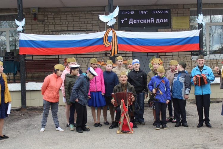 9 мая в детском доме – интернате организовано праздничное мероприятие «День Победы»
