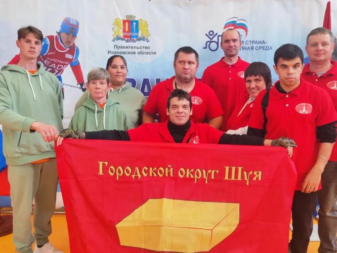 Участие в 7‑ом этапе XV областной Параспартакиады для лиц с ограниченными возможностями здоровья.