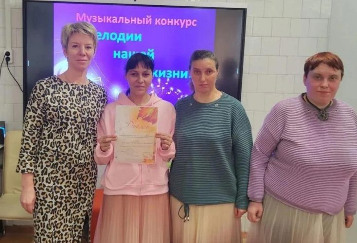 Участие в областном конкурсе «Мелодия нашей жизни»