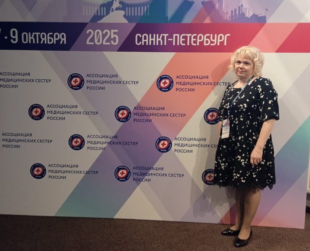 Участие Кузнецовой М.А. в VIII отчетно-выборной конференции Ассоциации медицинских сестёр России
