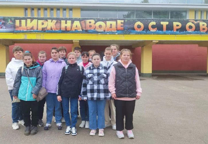 Яркая экскурсионная программа: посещение цирка и прогулка по набережной Уводи